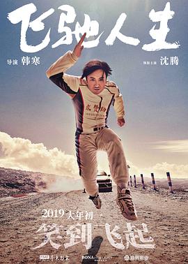 亚洲国产第一